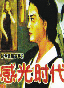 91免费视